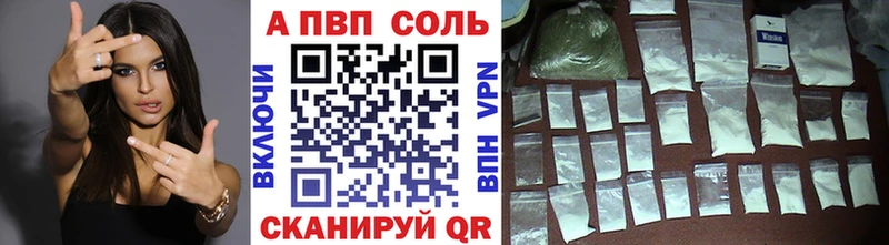 Купить закладку Нижние Серги АМФ Бошки Шишки КОКАИН Alpha-PVP