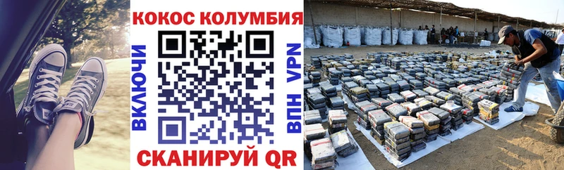 цены   Нижние Серги  COCAIN Колумбийский 