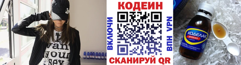 хочу наркоту  Нижние Серги  Кодеиновый сироп Lean Purple Drank 