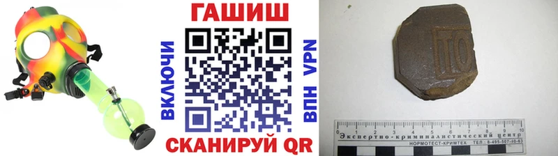 ГАШИШ хэш  Нижние Серги 