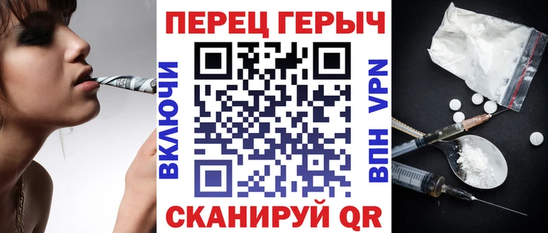 Героин белый  blacksprut зеркало  Нижние Серги 