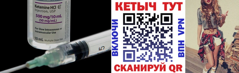 КЕТАМИН ketamine  Нижние Серги 