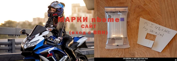 героин Беломорск
