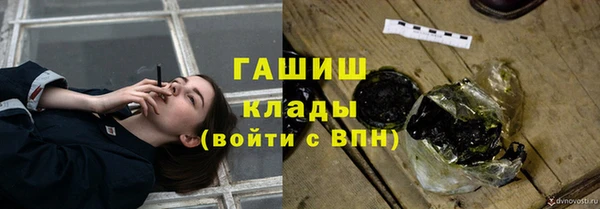 ALPHA PVP Белокуриха