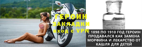 ALPHA PVP Белокуриха
