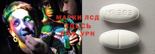 ALPHA PVP Белокуриха