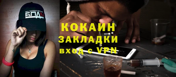 ALPHA PVP Белокуриха