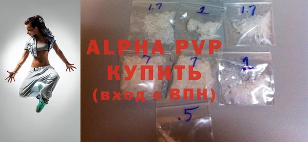 героин Беломорск