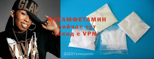 героин Беломорск