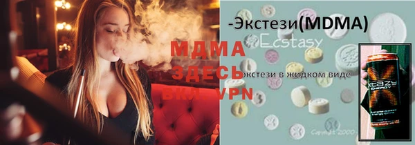 COCAINE Белоозёрский