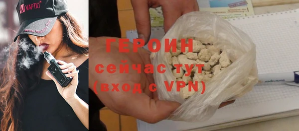 героин Беломорск