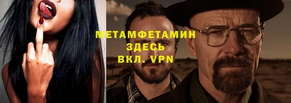 ALPHA PVP Белокуриха