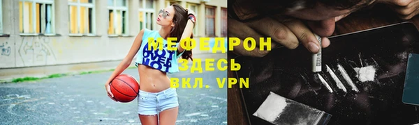 COCAINE Белоозёрский