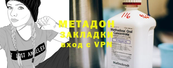 ALPHA PVP Белокуриха