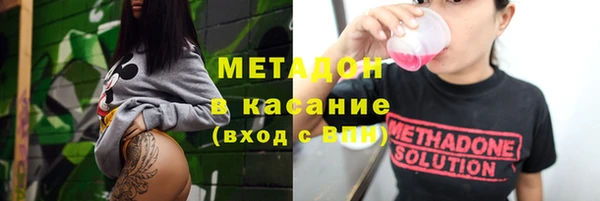 COCAINE Белоозёрский