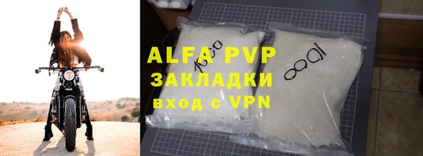героин Беломорск