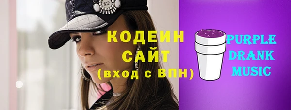 COCAINE Белоозёрский