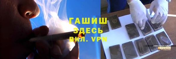 героин Беломорск