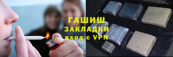 героин Беломорск
