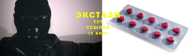 ALPHA PVP Белокуриха
