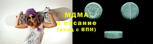 героин Беломорск