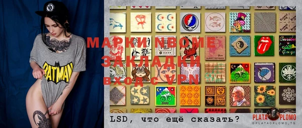 героин Беломорск