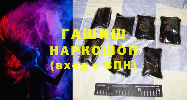 ALPHA PVP Белокуриха