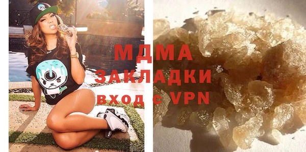 ALPHA PVP Белокуриха