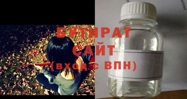 ALPHA PVP Белокуриха