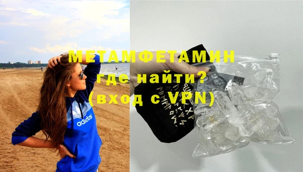 ALPHA PVP Белокуриха