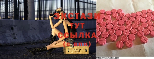 COCAINE Белоозёрский