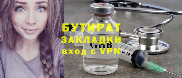 COCAINE Белоозёрский