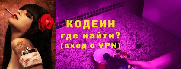 ALPHA PVP Белокуриха