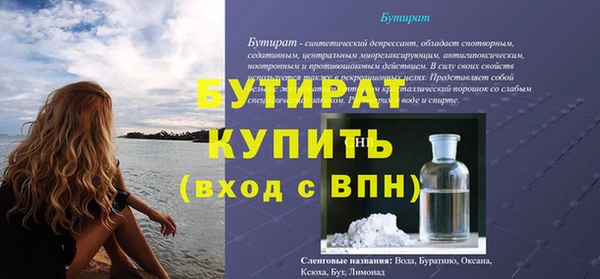 героин Беломорск