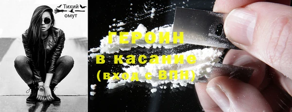 ALPHA PVP Белокуриха