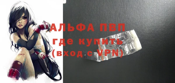 COCAINE Белоозёрский