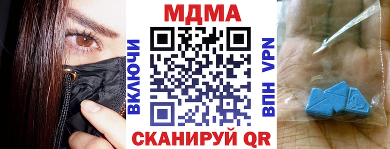 МДМА кристаллы  Нижние Серги 