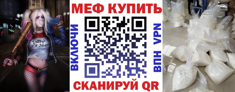 Меф mephedrone  Нижние Серги 
