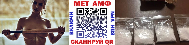 Метамфетамин винт  Нижние Серги 